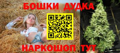 бошки Гусиноозёрск