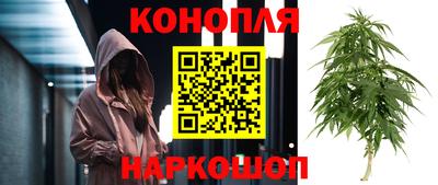 бошки Гусиноозёрск