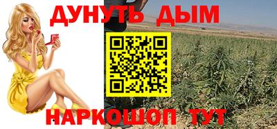марки nbome Гусь-Хрустальный