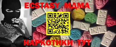 прущие крисы Гусев