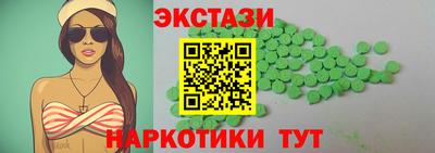 марки nbome Гусь-Хрустальный