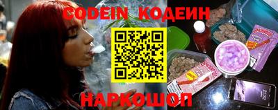 марки nbome Гусь-Хрустальный