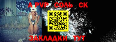 бошки Гусиноозёрск