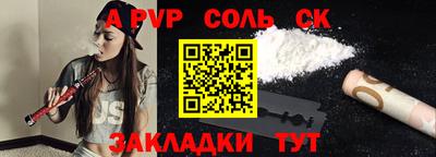 бошки Гусиноозёрск
