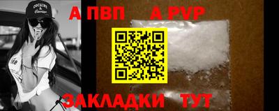 бошки Гусиноозёрск