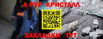 марки nbome Гусь-Хрустальный