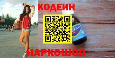 марки nbome Гусь-Хрустальный