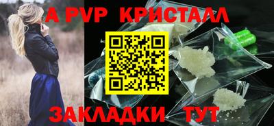 марки nbome Гусь-Хрустальный