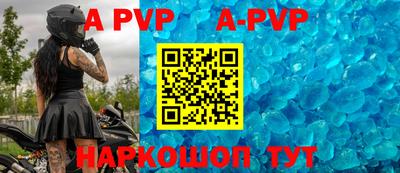 бошки Гусиноозёрск