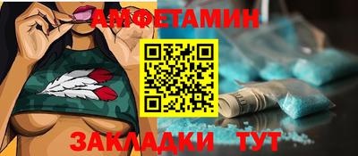 марки nbome Гусь-Хрустальный