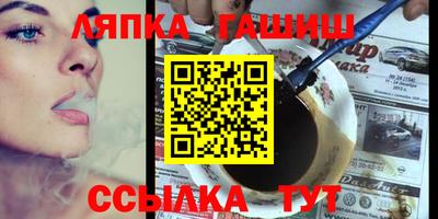 прущие крисы Гусев