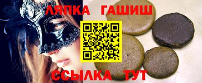 мяу мяу кристалл Абинск