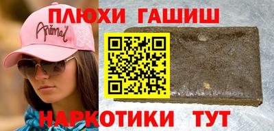 прущие крисы Гусев