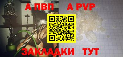 бошки Гусиноозёрск