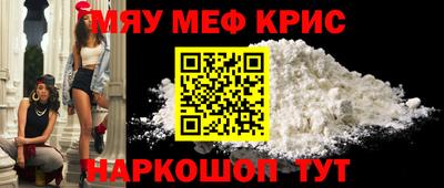 прущие крисы Гусев