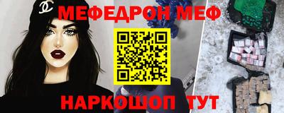 марки nbome Гусь-Хрустальный