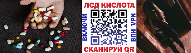 Лсд 25 экстази ecstasy Крымск