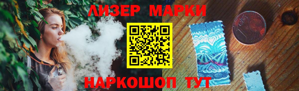 LSD-25 экстази ecstasy  LSD-25 экстази кислота  Вход с VPN  Крымск 