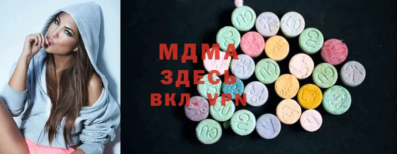 MDMA молли Крымск