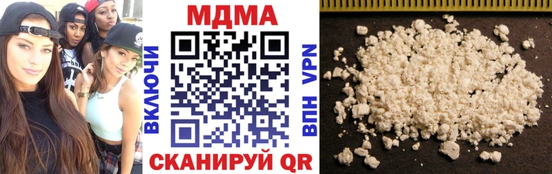 kraken маркетплейс Крымск MDMA молли