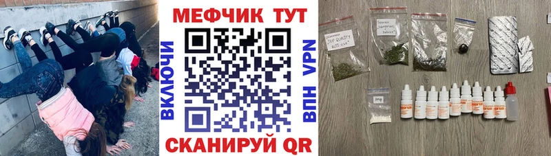МЕФ 4 MMC  Крымск 