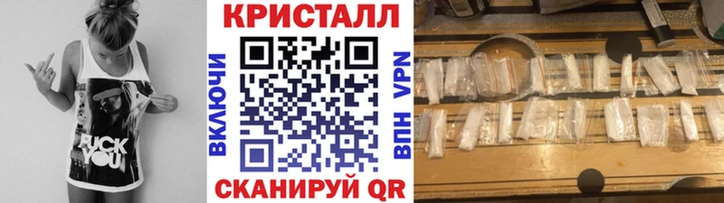 мега зеркало  Крымск  МЕТАМФЕТАМИН мет 