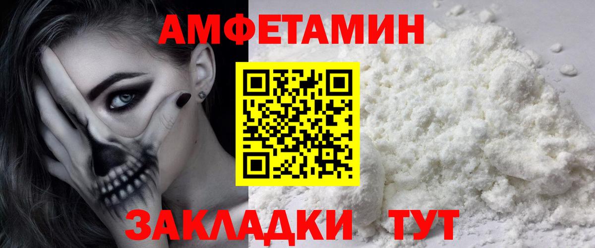 Крымск  Первитин мет  Вход с VPN 