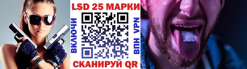 Марки 25I-NBOMe 1,5мг  Крымск 