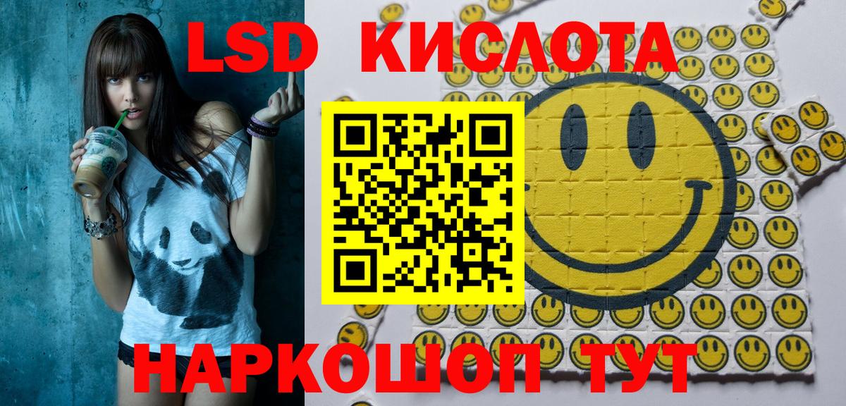 Марки NBOMe 1,8мг  Марки N-bome  Крымск  Марки NBOMe 1,8мг  Вход с VPN 