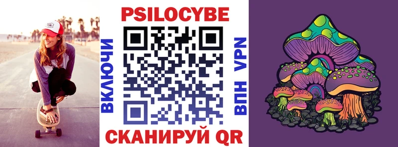 Галлюциногенные грибы ЛСД  Крымск 