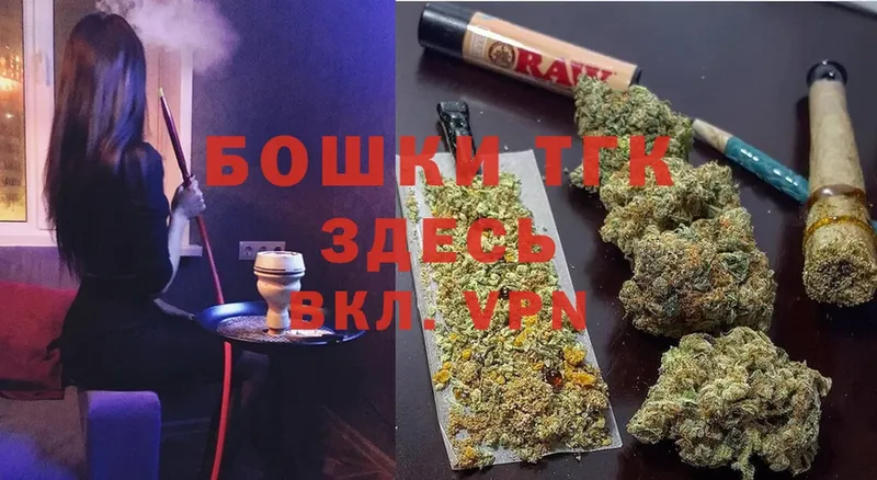 Конопля LSD WEED  Крымск 