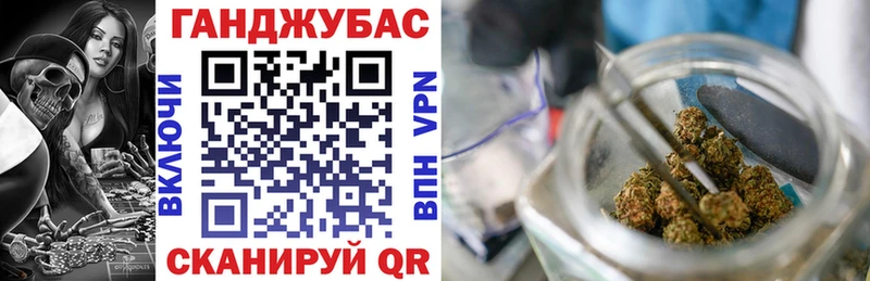 Бошки марихуана AK-47  как найти закладки  Крымск 