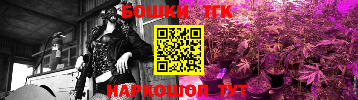 Крымск  Каннабис THC 21%  Вход с VPN  Каннабис MAZAR 